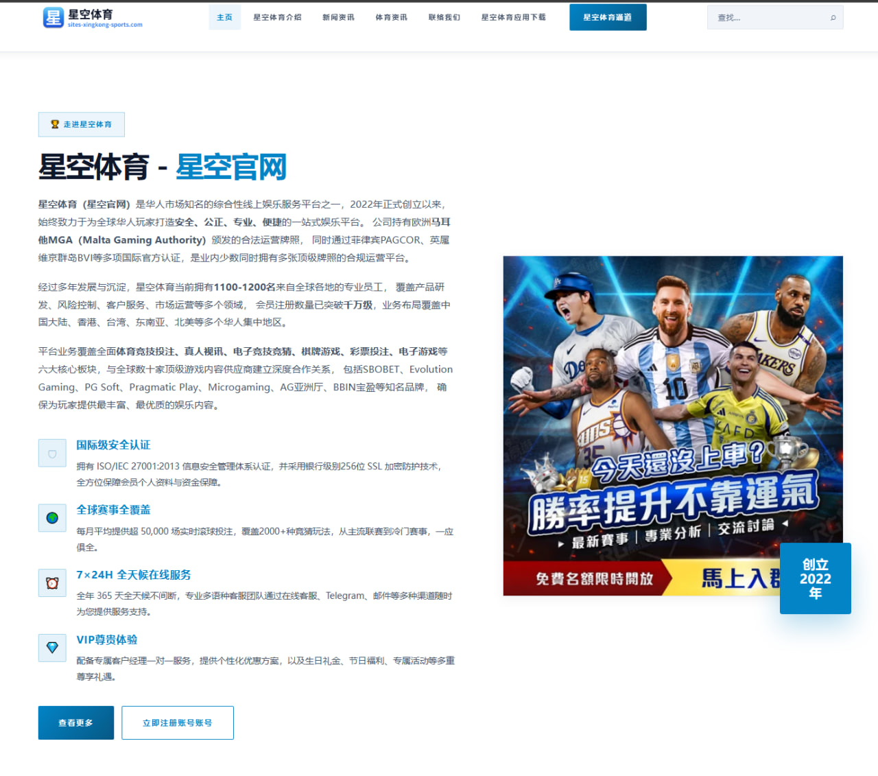 体育赛事中心直播：伊布、亨利谈瑞典丢球责任：亨利认为是哲凯，伊布认为是伊萨克